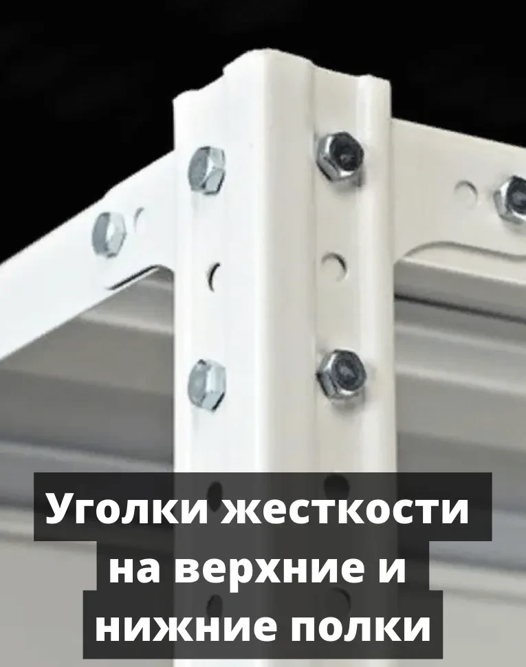 Стеллаж металлический Титан МС-750 1500x1000x500 10 полок Стеллаж металлический Титан МС-750 1500x1000x500 10 полок