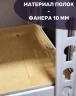 Стеллаж металлический МС-Т 2500х1820х500 6 полок Стеллаж металлический МС-Т 2500х1820х500 6 полок