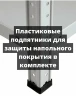 Стеллаж металлический Титан МС-500 2400х1000х400 10 полок Стеллаж металлический Титан МС-500 2400х1000х400 10 полок