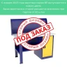 Однотумбовый слесарный верстак ВП-2/1,2 с экраном Однотумбовый слесарный верстак ВП-2/1,2 с экраном