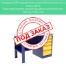 Верстак с драйвером ВП-3T/1.4 Верстак с драйвером ВП-3T/1.4