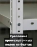Стеллаж металлический Титан МС-750 2500x1000x400 5 полок Стеллаж металлический Титан МС-750 2500x1000x400 5 полок